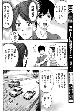 Page 230 of Monthly Vitaman 2015-10