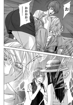 Page 24 of Monthly Vitaman 2015-10