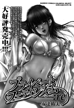 Page 52 of Monthly Vitaman 2015-10