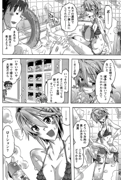 Page 78 of Monthly Vitaman 2015-10