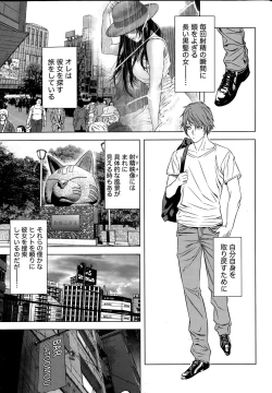 Page 9 of Monthly Vitaman 2015-10