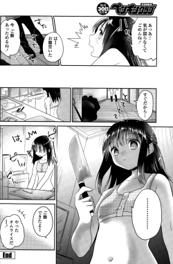 Page 114 of COMIC Penguin Club 2015-10