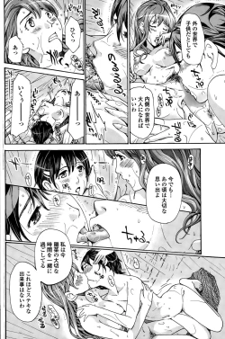 Page 150 of COMIC Penguin Club 2015-10