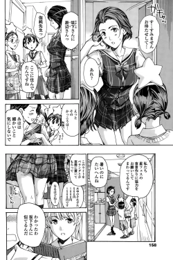 Page 158 of COMIC Penguin Club 2015-10