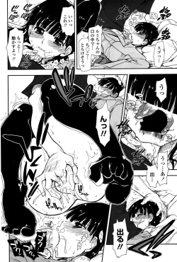 Page 182 of COMIC Penguin Club 2015-10