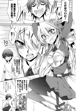 Page 201 of COMIC Penguin Club 2015-10