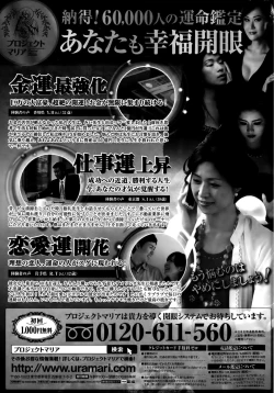 Page 229 of COMIC Penguin Club 2015-10