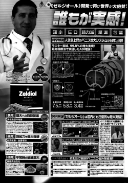 Page 231 of COMIC Penguin Club 2015-10