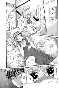 Page 67 of COMIC Penguin Club 2015-10