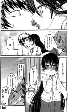 Page 80 of COMIC Penguin Club 2015-10