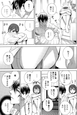 Page 83 of COMIC Penguin Club 2015-10