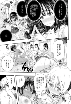 Page 43 of Otome no Mitame ga Kawaisugite Tamaranai