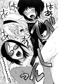 Page 89 of Kawaiku Natte Omocha ni Natte