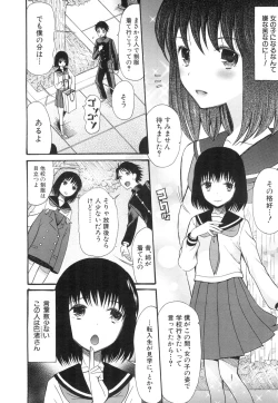 Page 92 of Kawaiku Natte Omocha ni Natte
