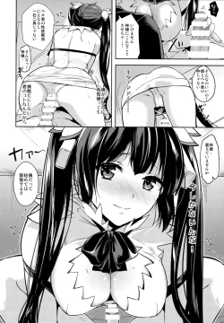 Page 18 of Dankon ni Kairaku o Motomeru no wa Machigatteiru Darou ka