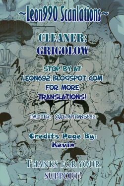 Page 28 of Komeya Tachibana Koushirou no Kanyuu Katsudou | Rice Shop Tachibana Koushirou's Invitational Activity