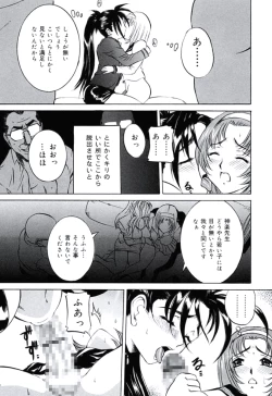 Page 111 of Moral Ihan