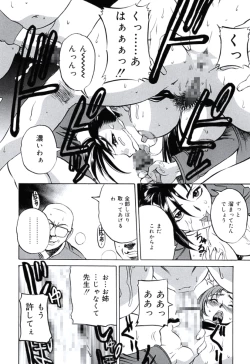 Page 114 of Moral Ihan