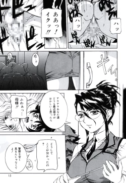 Page 13 of Moral Ihan