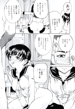 Page 149 of Moral Ihan