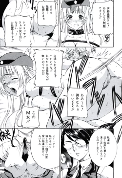 Page 15 of Moral Ihan