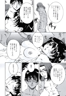 Page 30 of Moral Ihan