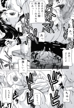 Page 61 of Moral Ihan