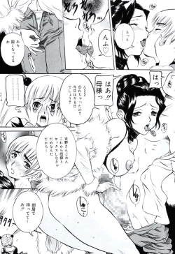 Page 87 of Moral Ihan