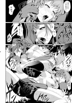 Page 10 of Rise Chie