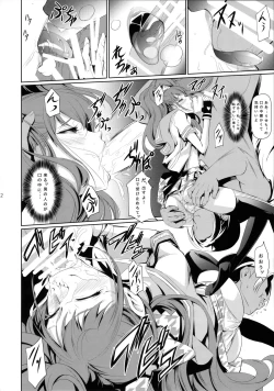 Page 14 of Rise Chie