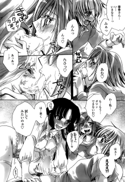 Page 188 of Watashi to Kimi ? to...