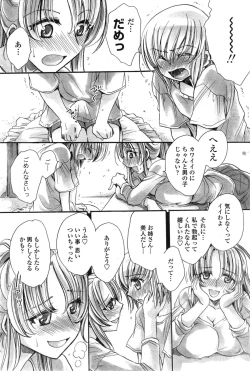 Page 4 of Watashi to Kimi ? to...