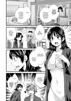 Page 153 of Niizuma Osenaka Nagashimasu 1 Ch. 1-8