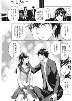 Page 143 of Monthly Vitaman 2015-10