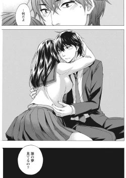 Page 145 of Monthly Vitaman 2015-10