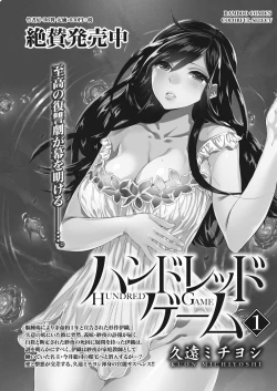 Page 153 of Monthly Vitaman 2015-10