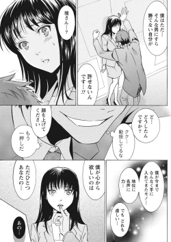 Page 159 of Monthly Vitaman 2015-10