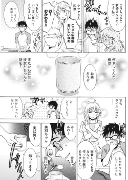 Page 167 of Monthly Vitaman 2015-10