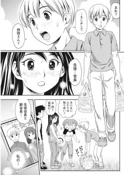 Page 183 of Monthly Vitaman 2015-10