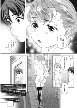 Page 61 of Monthly Vitaman 2015-10