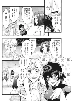 Page 94 of Monthly Vitaman 2015-10