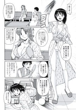 Page 46 of Ijou Seiyoku Zuma no Nichijou