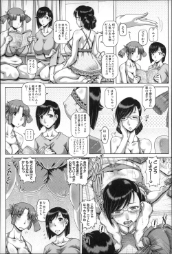 Page 63 of Bitch na Boketsu