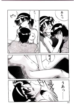 Page 16 of Fall in Love