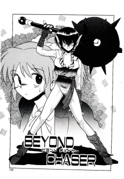 Page 21 of Fall in Love