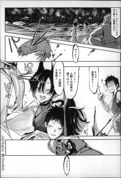 Page 128 of Konna Karada de Ii no Nara