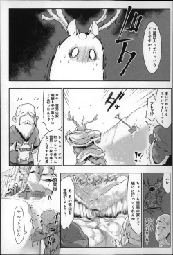Page 132 of Konna Karada de Ii no Nara