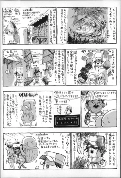 Page 143 of Konna Karada de Ii no Nara