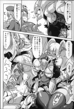 Page 178 of Konna Karada de Ii no Nara