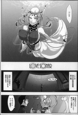 Page 186 of Konna Karada de Ii no Nara